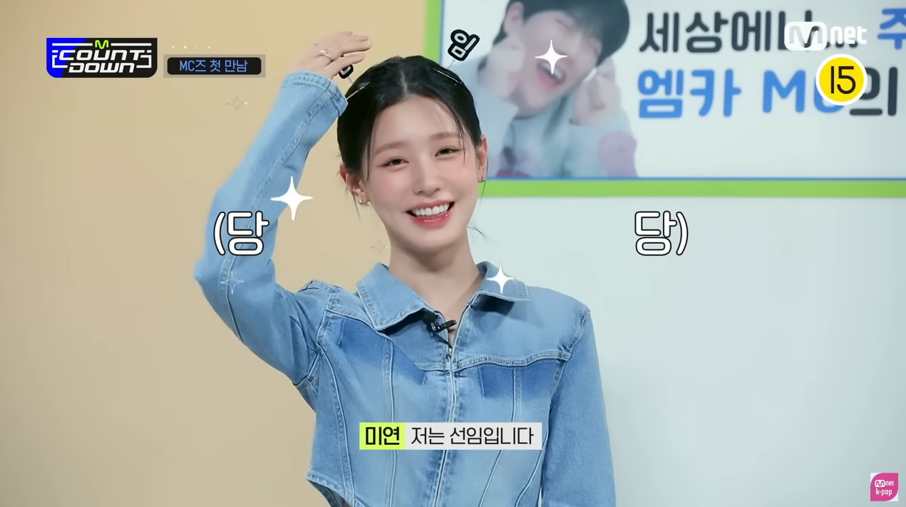 미연 wearing PS109E
